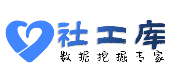 迅速查女朋友